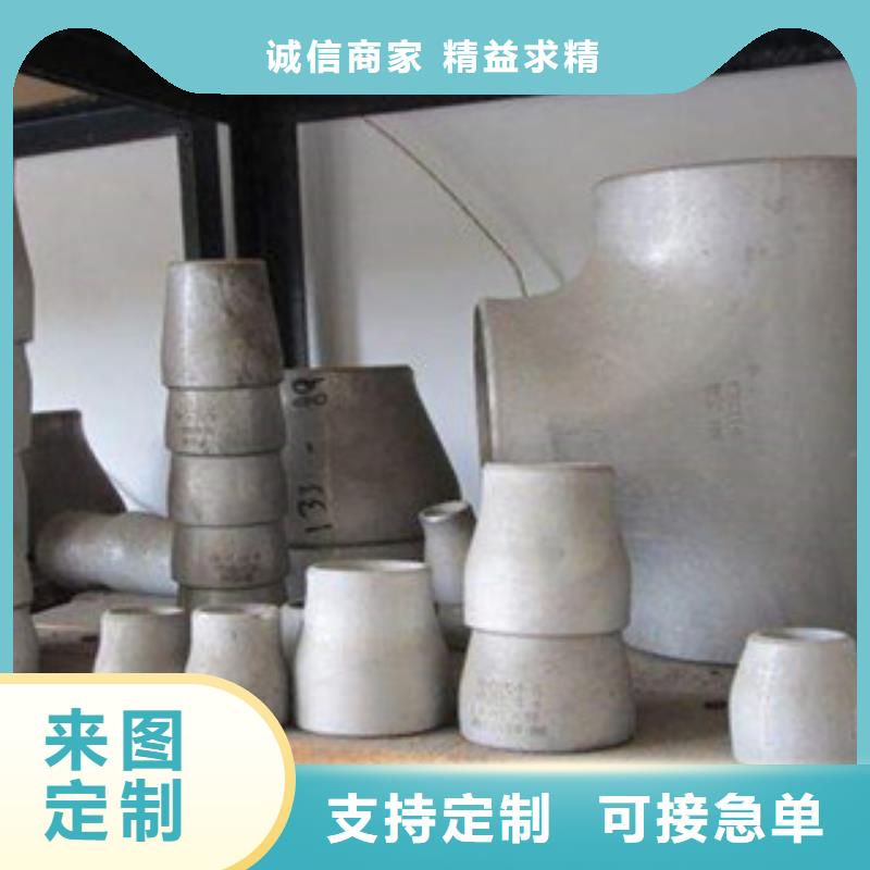 不銹鋼管件-304不銹鋼管您想要的我們都有