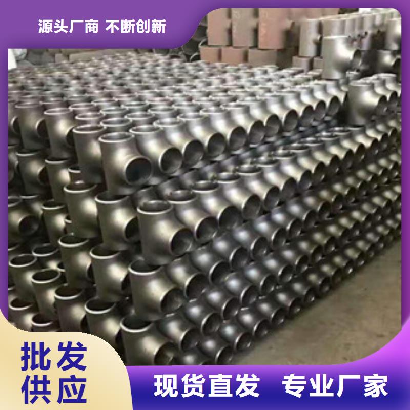不銹鋼管件不銹鋼板嚴謹工藝