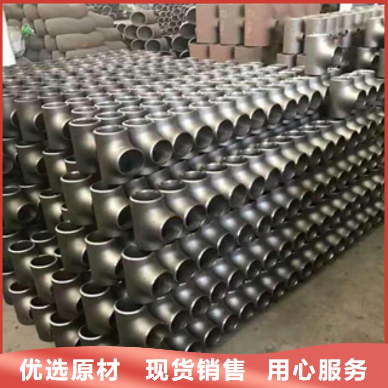 不銹鋼管件不銹鋼角鋼工廠現貨供應