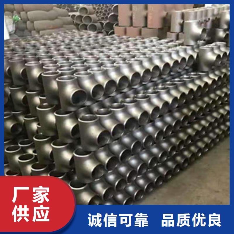 不銹鋼管件【不銹鋼棒】產地廠家直銷