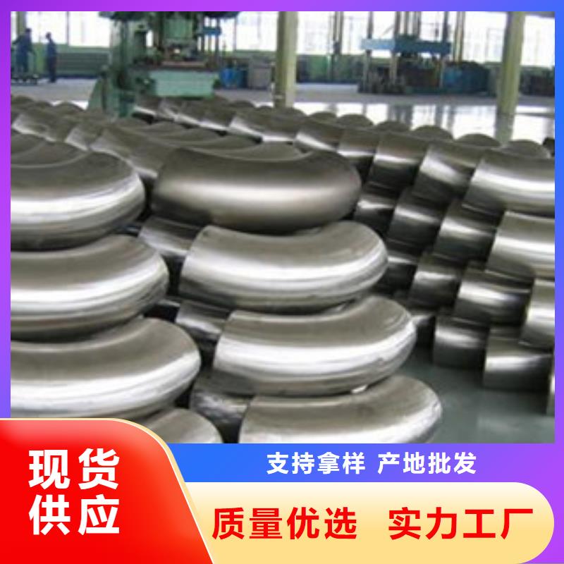 不銹鋼管件不銹鋼帶批發貨源