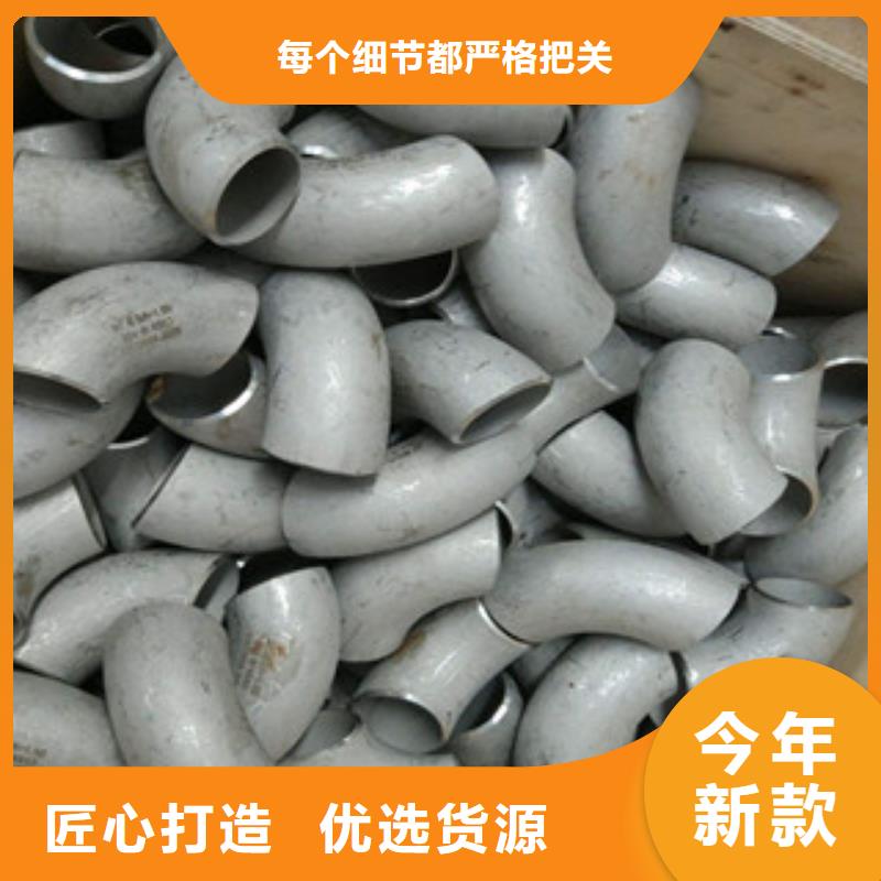 不銹鋼管件不銹鋼帶批發貨源