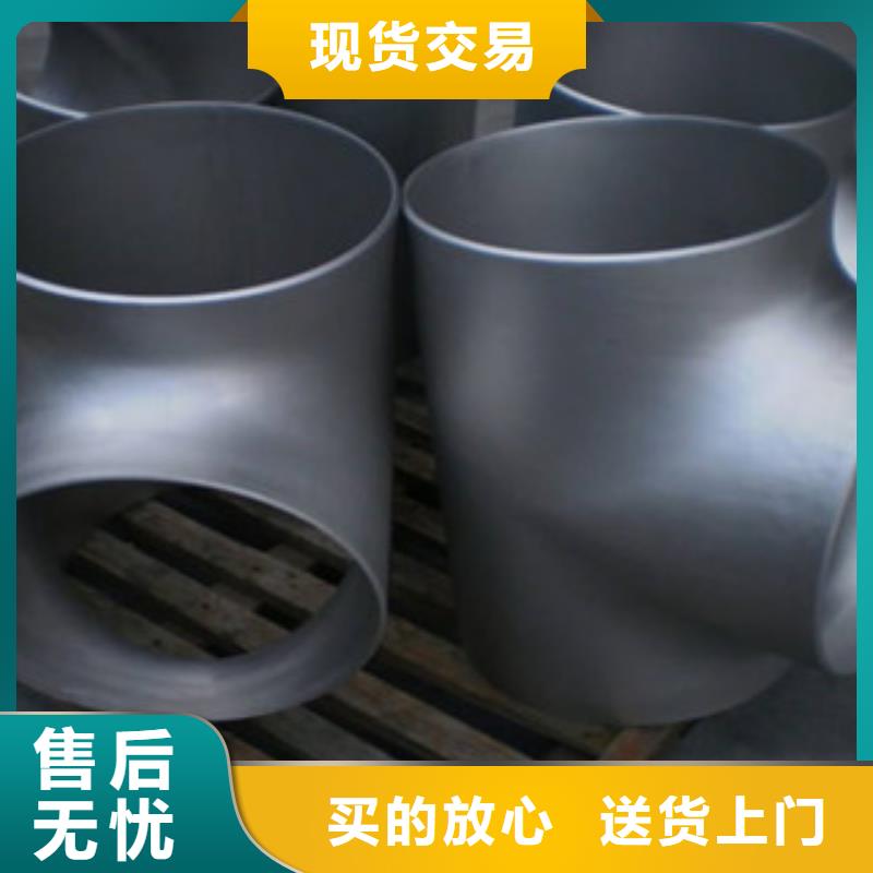 不銹鋼管件不銹鋼板嚴謹工藝