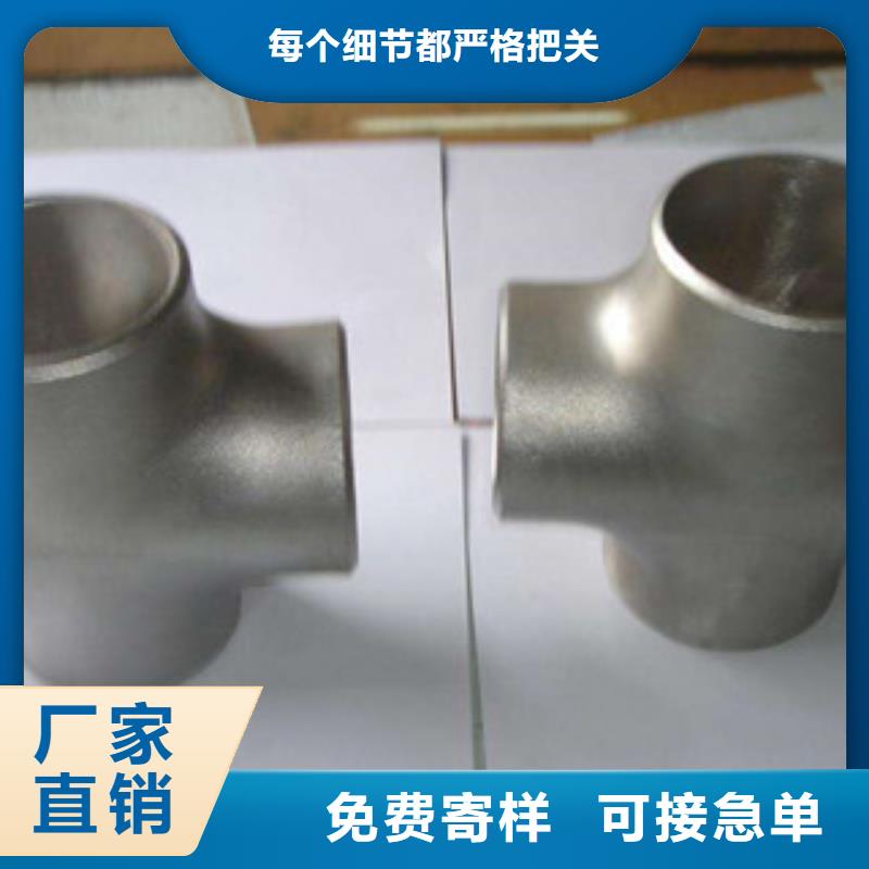 不銹鋼管件,304不銹鋼板極速發(fā)貨