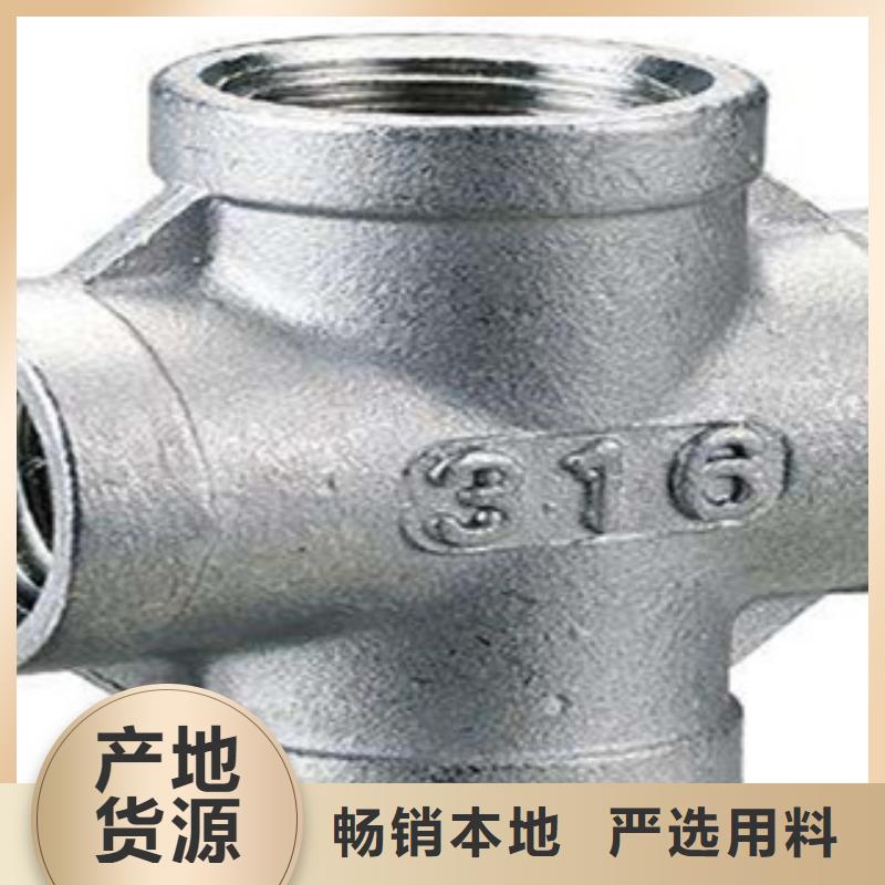 不銹鋼管件不銹鋼板嚴謹工藝
