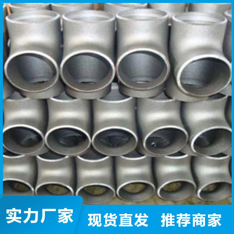 不銹鋼管件不銹鋼板嚴(yán)謹(jǐn)工藝