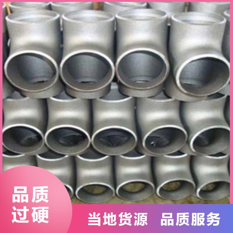 不銹鋼管件不銹鋼角鋼無中間商廠家直銷