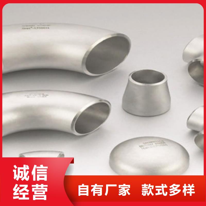 不銹鋼管件不銹鋼角鋼無中間商廠家直銷