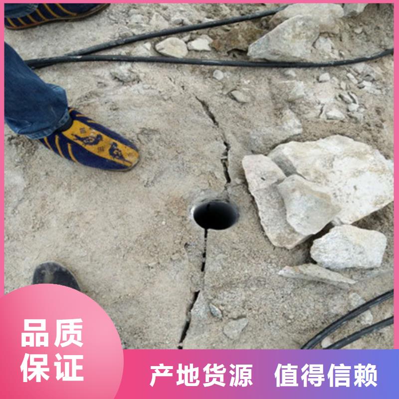 開山采石代替放炮開采巖石機械