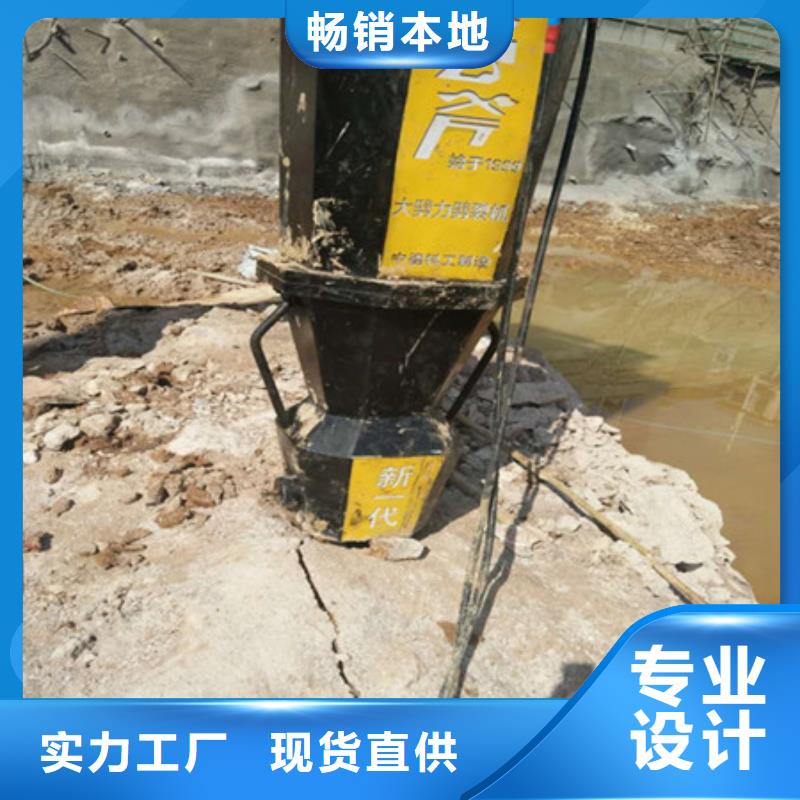 房地產(chǎn)基坑快速拆除巖石機(jī)械