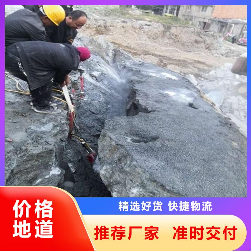 路基開挖巖石劈石機(jī)
