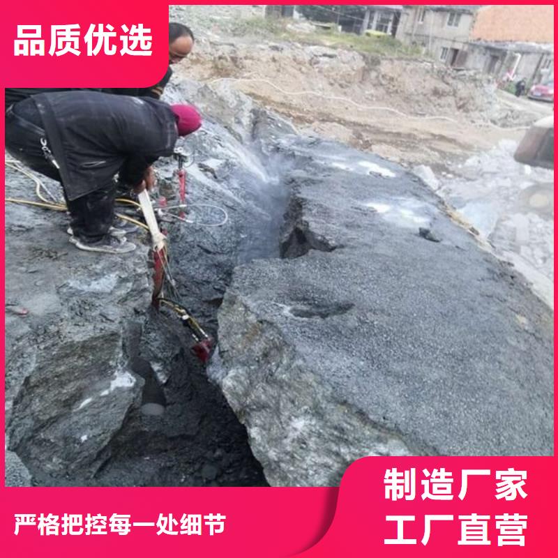 資訊：地基硬石頭靜態爆破機器