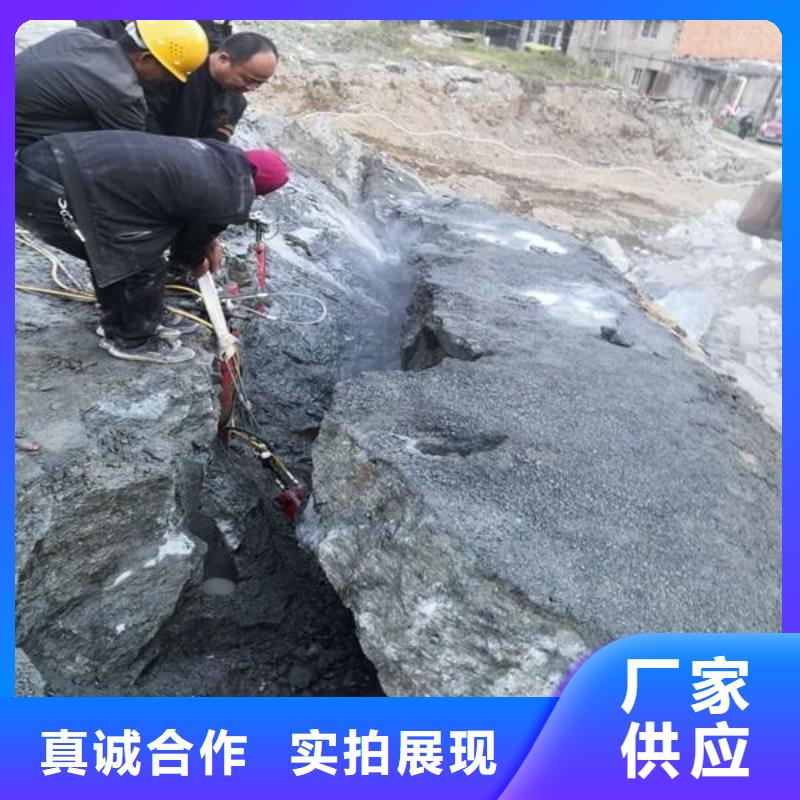 橋墩路面巖石拆除設備