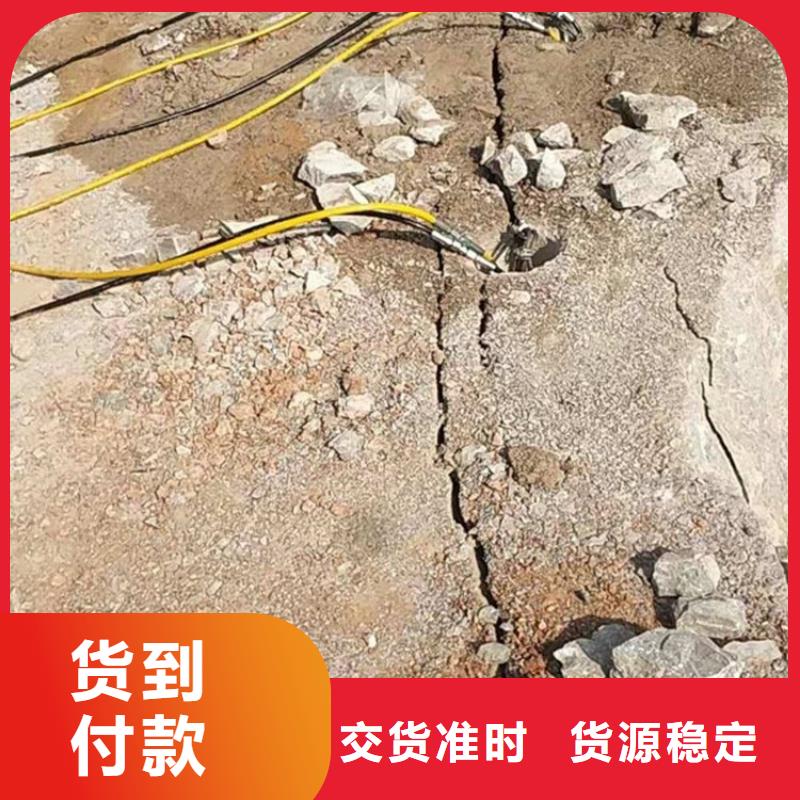 青石破裂開開采液壓劈裂棒