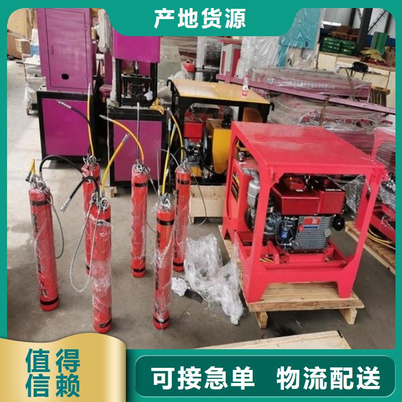 【劈裂机】,分裂棒批发供应-中德科工机械制造(玉林市分公司)