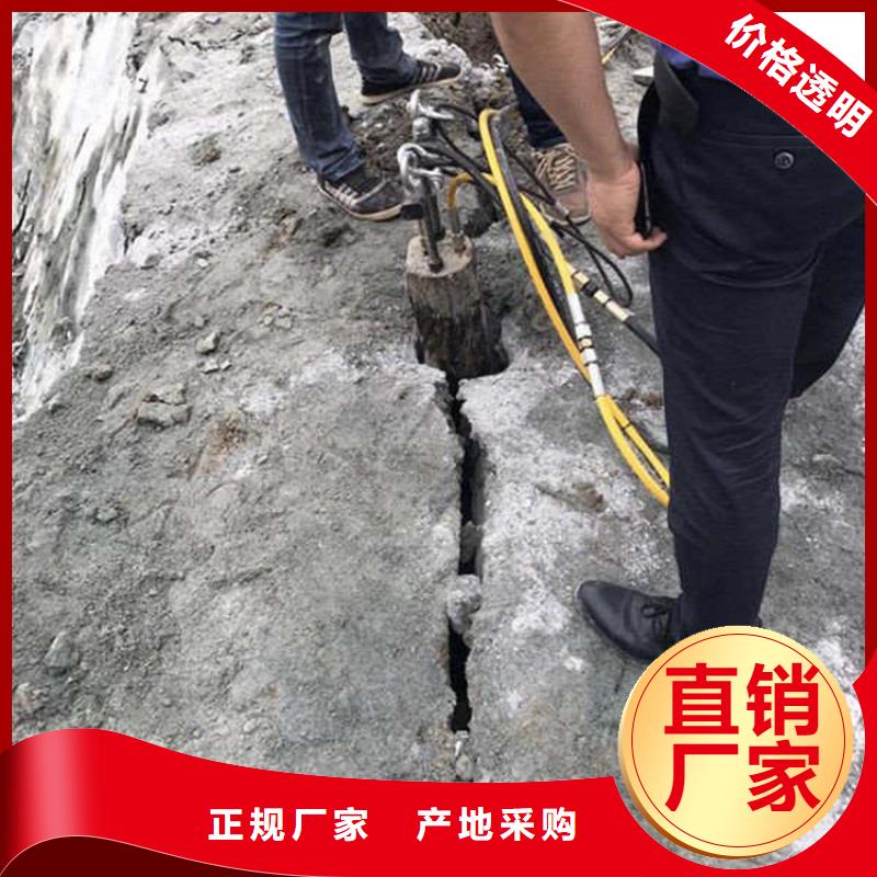 劈裂机-静态开采岩石劈裂机源头采购