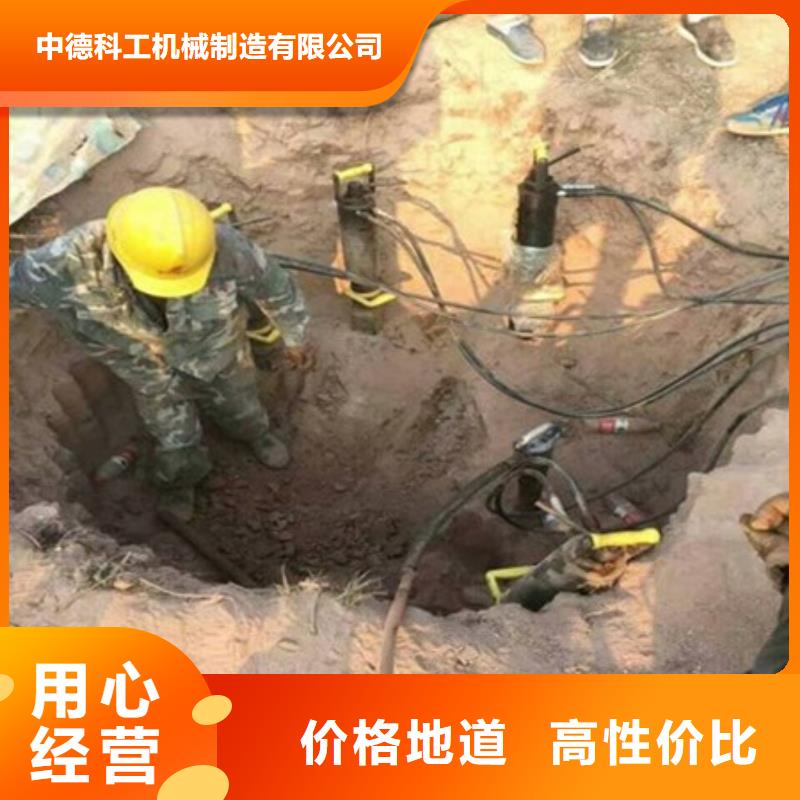 基坑拆除石頭用分裂機