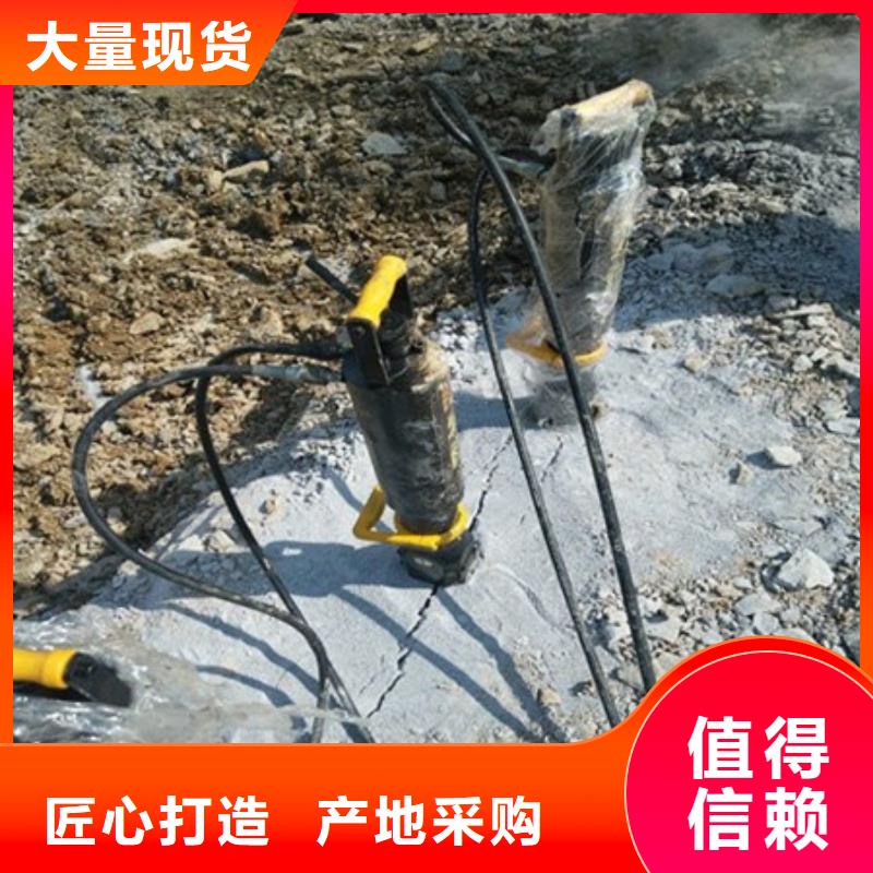 【劈裂機(jī)】破石機(jī)源頭廠家量大價(jià)優(yōu)