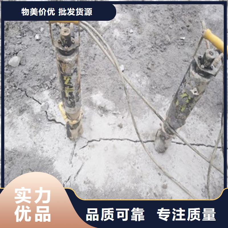 劈裂机,液压岩石劈裂机现货批发