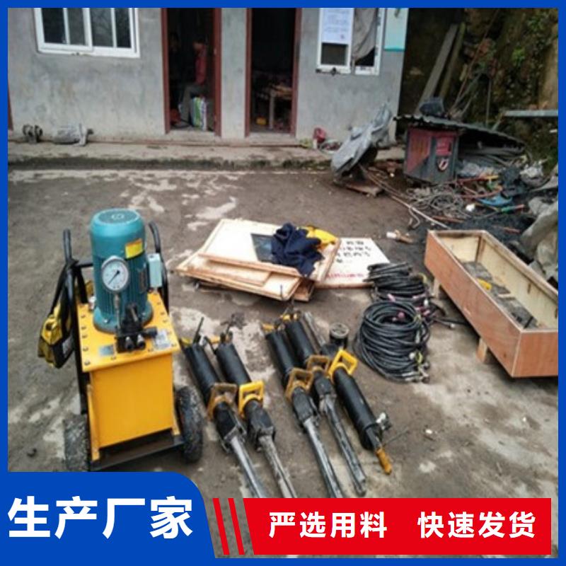 基坑拆除石頭用分裂機