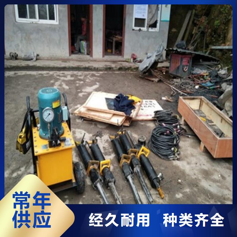 劈裂機(jī)-靜態(tài)開采巖石劈裂機(jī)源頭采購