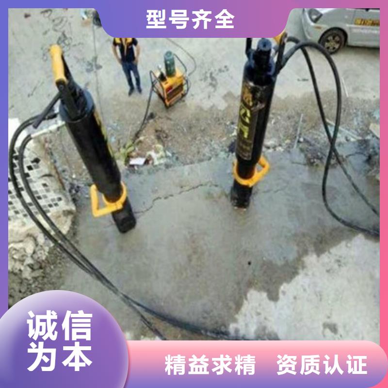 劈裂機劈裂棒現貨銷售