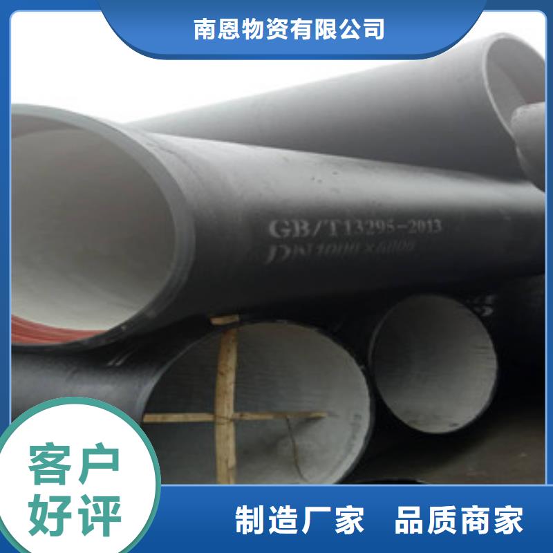 球墨鑄鐵管_不銹鋼管精工打造