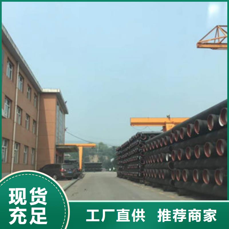 球墨鑄鐵管放心得選擇
