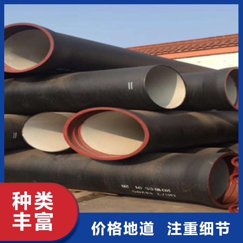 球墨鑄鐵管工字鋼用心做產(chǎn)品