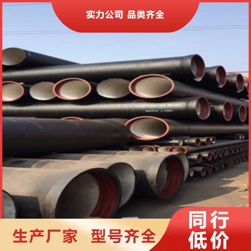 球墨鑄鐵管角鋼價(jià)格實(shí)惠