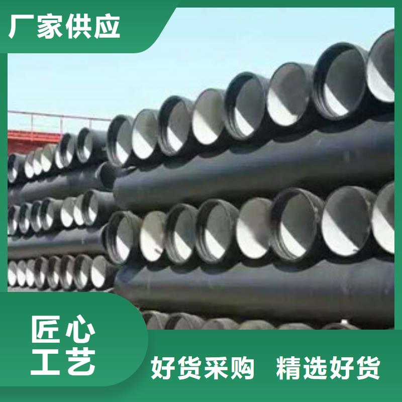 【球墨鑄鐵管】鍍鋅管量大從優