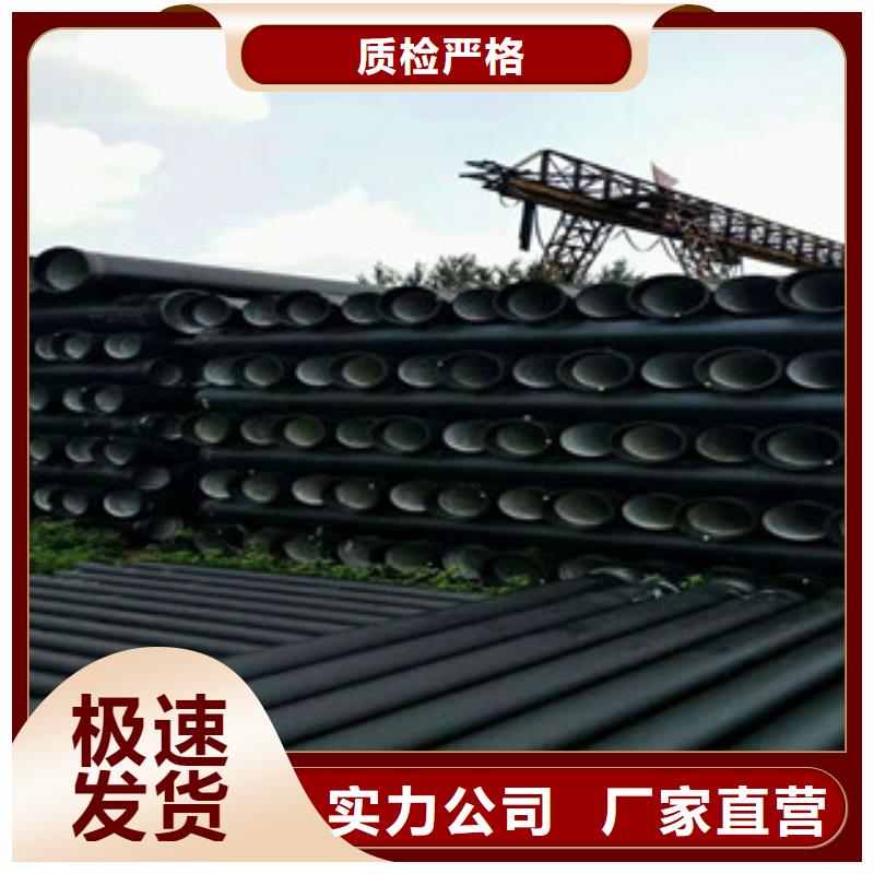 【球墨鑄鐵管】鍍鋅管現貨銷售
