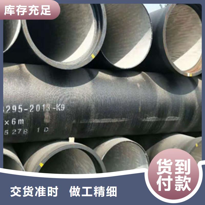 【球墨鑄鐵管】鍍鋅管量大從優