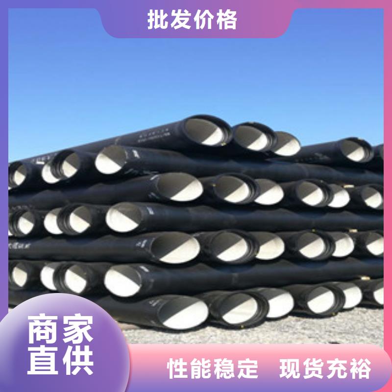 球墨鑄鐵管角鋼質(zhì)量上乘