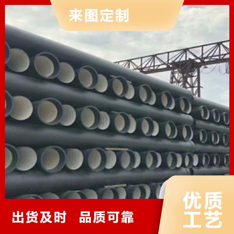 【球墨鑄鐵管】鍍鋅管量大從優