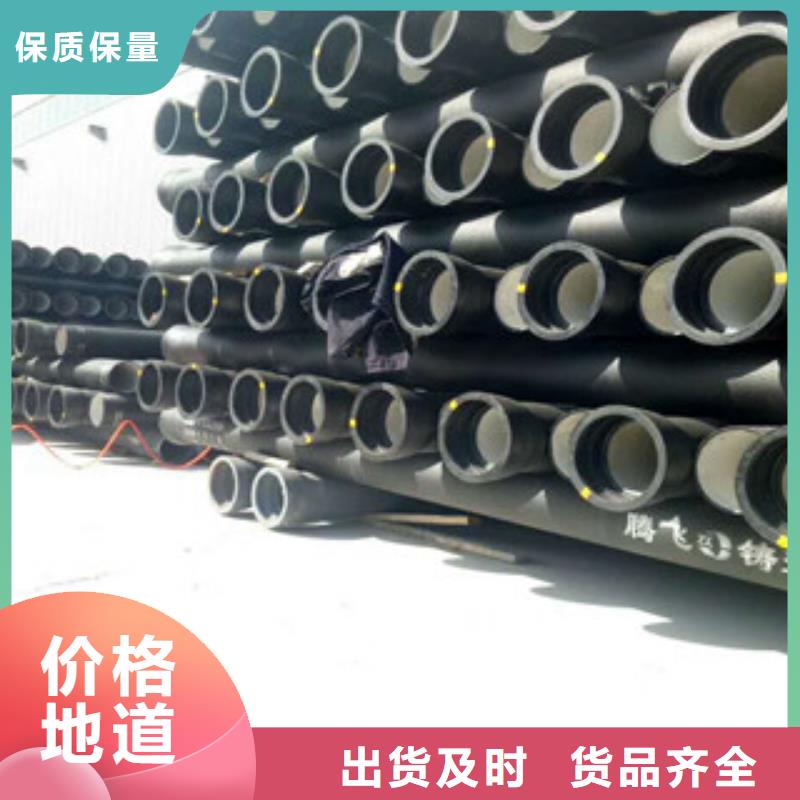 球墨铸铁管角钢价格实惠