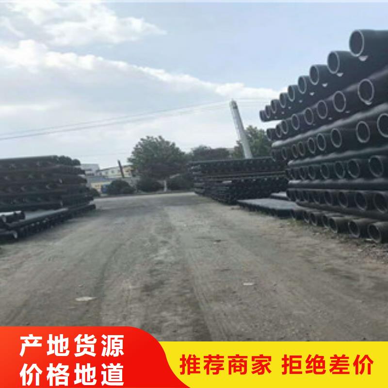 球墨鑄鐵管角鋼質(zhì)量上乘