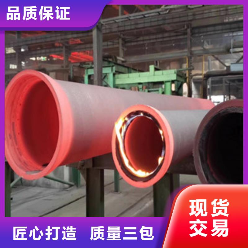 球墨鑄鐵管螺旋管專注生產(chǎn)制造多年