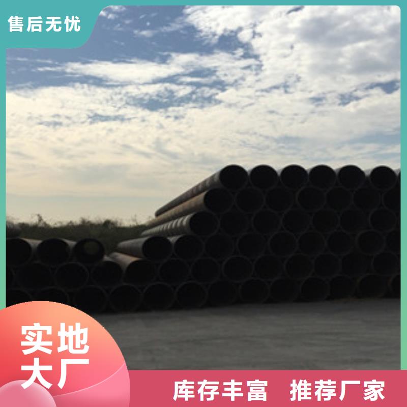 镀锌管视频-辽宁省抚顺市|东洲|顺城|辽阳|大连|鞍山|盘锦|本溪|营口|锦州镀锌管-南恩
