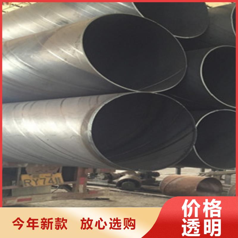 螺旋管-工字鋼源頭采購