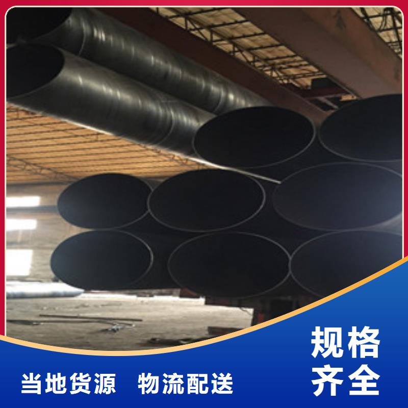 螺旋管-槽鋼貨源足質(zhì)量好