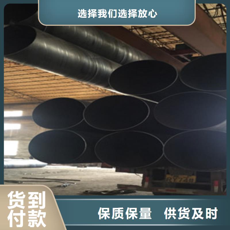 【螺旋管】-角鋼好貨直供