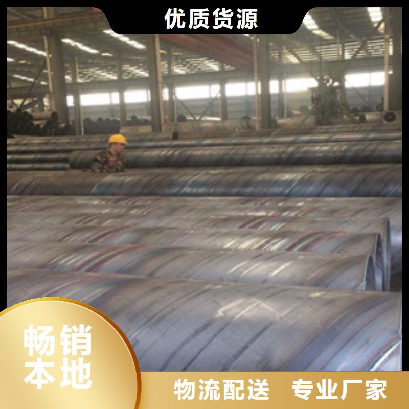 螺旋管敢與同行比價(jià)格