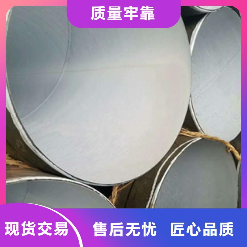 【螺旋管不銹鋼管嚴格把控每一處細節】