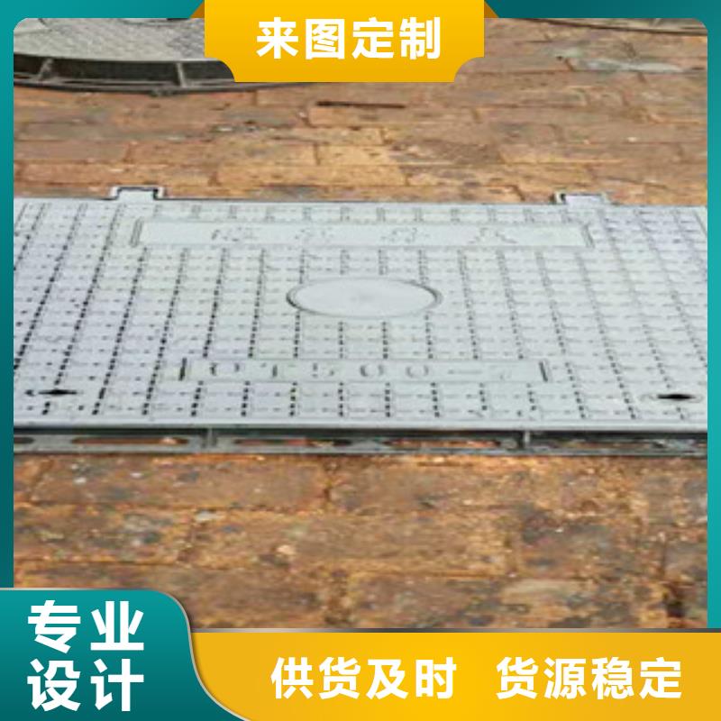 井蓋規格齊全
