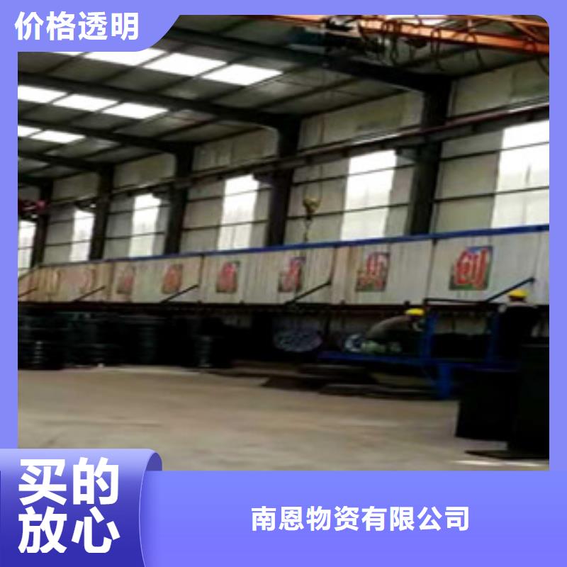 镀锌管视频-镀锌管(南恩)覆盖地域四川省阿坝|乐山|攀枝花|资阳|南充|绵阳