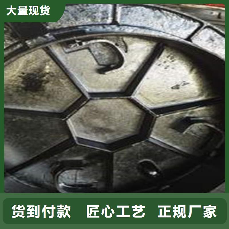 井蓋真材實料誠信經營