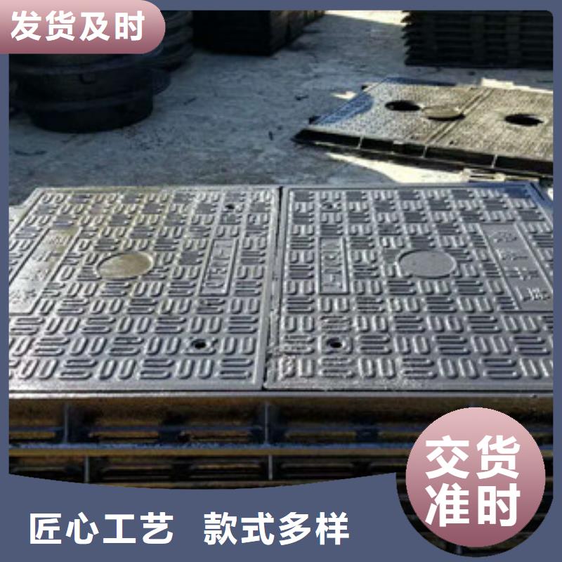 井蓋買的放心