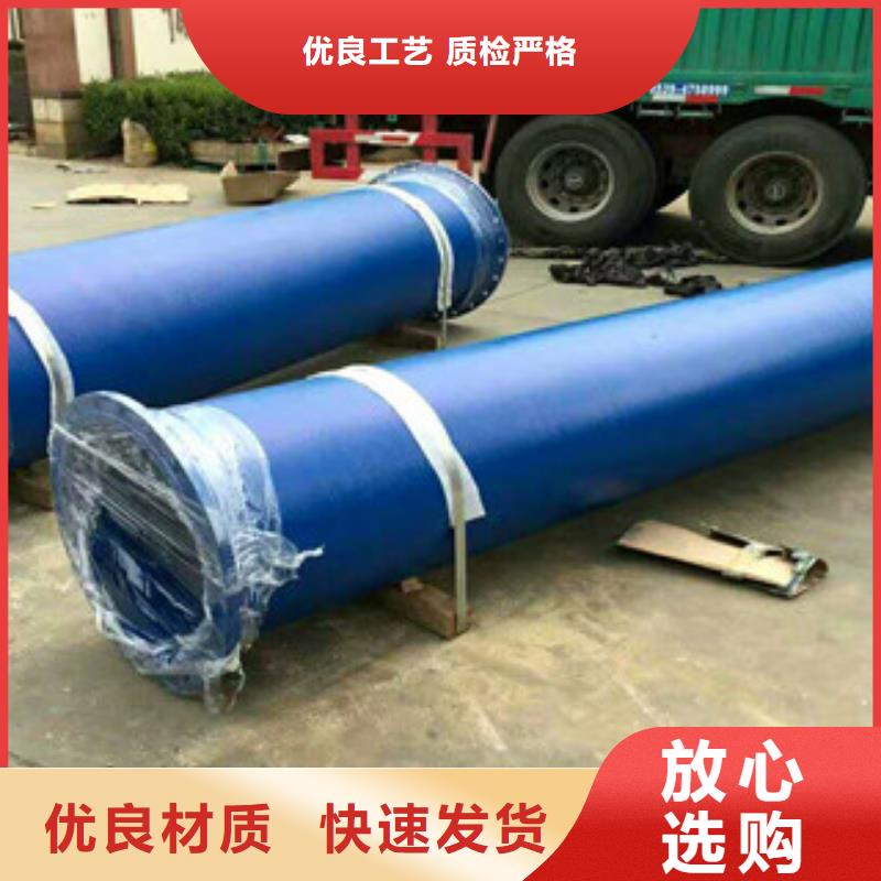 【管件】_不銹鋼管自主研發