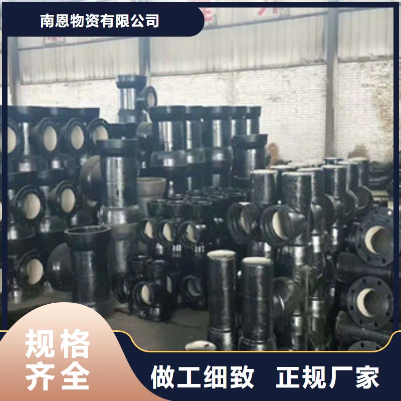 管件-井篦子當(dāng)?shù)刎浽?></div>
				 
					                           <!--  判斷下如果客戶有視頻，顯示這段-->
                        <div   id=